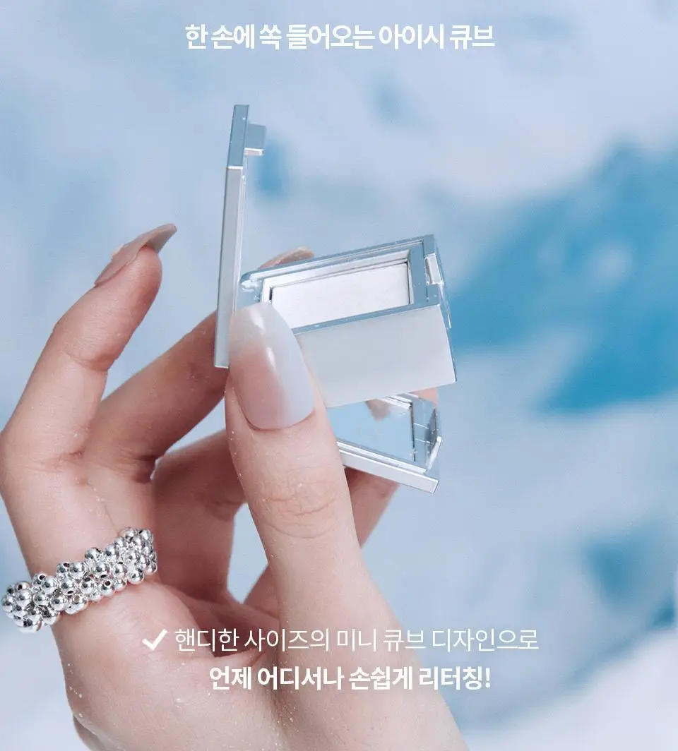 [이사배브랜드] 투슬래시포 스트로빙 페이스 큐브 상세페이지 20